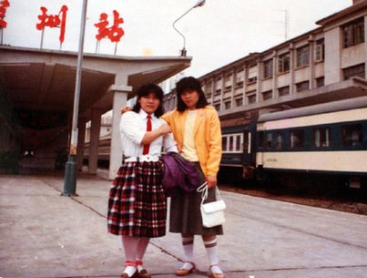 词汇深圳30年_大成<em>网</em>_<em>腾讯网</em>