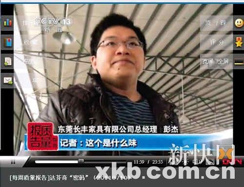 達芬奇天價家具大量造假 原裝進口實為東莞制造