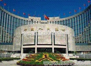 澳洲国民银行:中国央行取消贷款利率下限