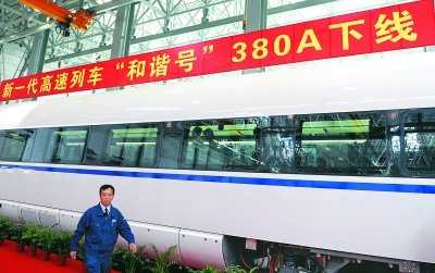 图为刚下线的新一代高速列车"和谐号"380a.