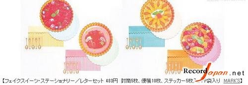 日本可爱治愈系文具小物集合