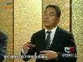 视频：《中国经营者》聚焦两岸房产话题