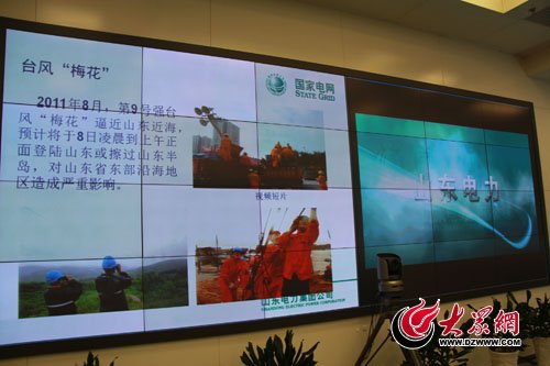 山东电力加快应急体系建设 彰显企业责任之光