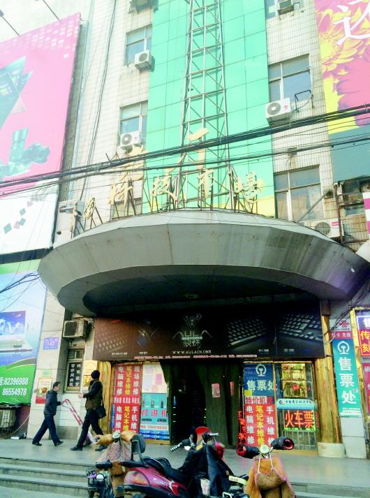 卖电脑的大厦里,看电影吃饭K歌购物样样都行