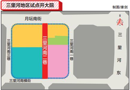 �������������Ե㡰��ǽ�� 5�׿�С���س�18��