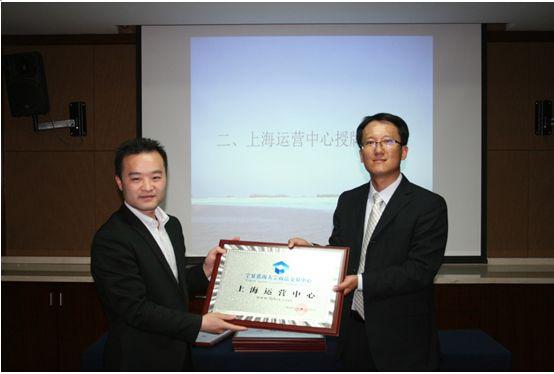 宁夏蓝海交易中心国际版新系统上线仪式在银川