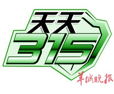 “乐普升”修正液苯超标两倍 或诱发血液病