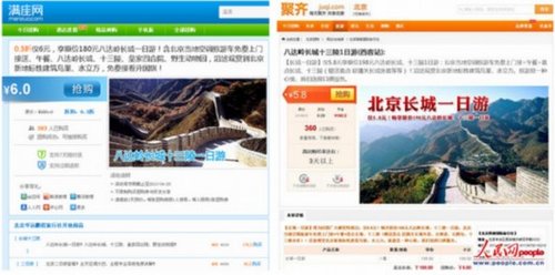 外网是指哪个网站 83729592.jpg