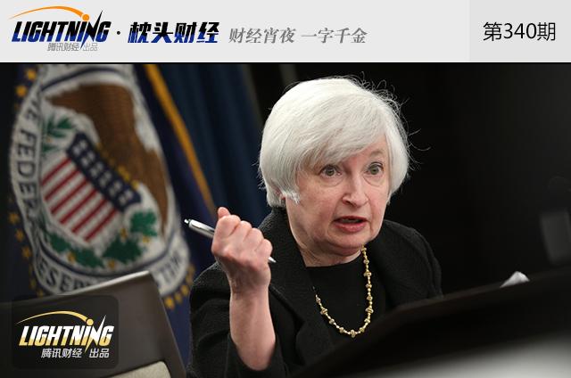 美联储加息步步紧逼,中国会进入加息周期吗?