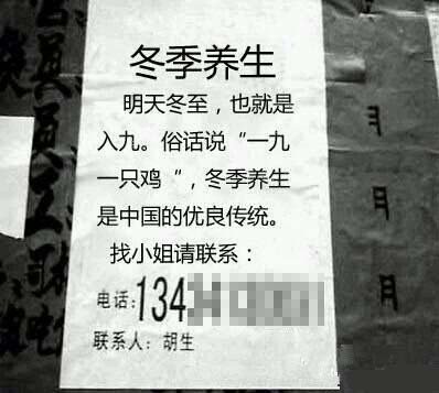 股票哥:A股玩起“跑得快” 高管减持学雷锋