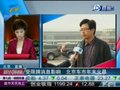 视频：受限牌消息影响 北京车市年末火爆