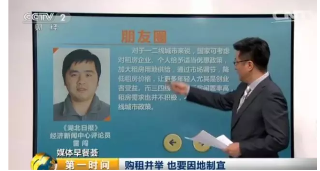 租房客请注意,国家出台政策方便你租房