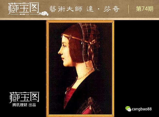 揭秘艺术大师达芬奇:“蒙娜丽莎”是怎样炼成的
