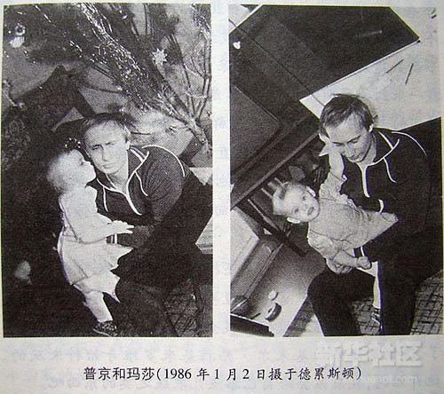 难得一见! 普京 罕见超帅照 曝光 _财经_腾讯网