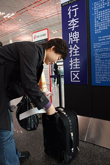 国航在北京推出国内首家自助托运行李服务