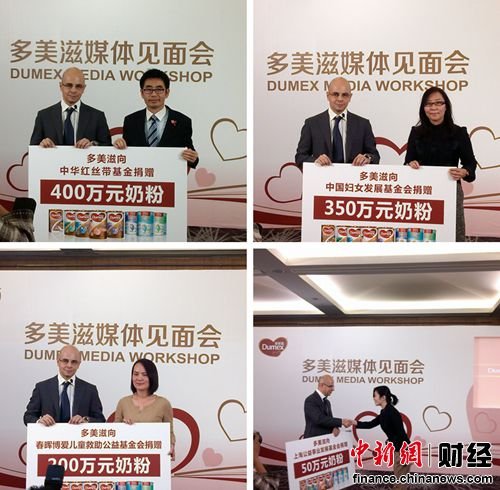 多美滋:恒天然事件影响很大 销售有恢复迹象