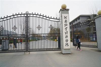 大学生欠贷自杀掀校园网贷黑幕 审核形同虚设