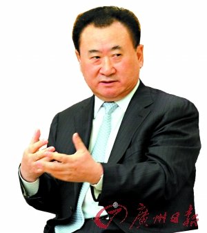 地产首富王健林：未来10年房价难下降