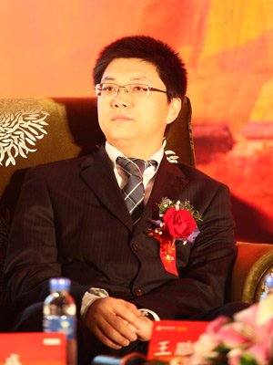 王鹏辉出席圆桌论坛