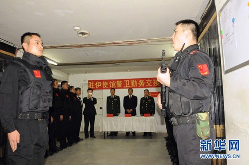 【揭秘】中国驻伊拉克使馆警卫勤务如何交接