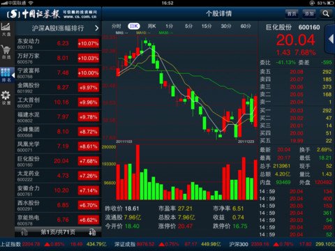 评价人口才好_星座 星座分析 12星座黑评 第2页