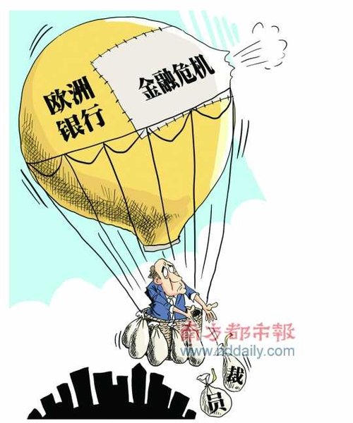 欧洲银行预演金融危机征兆