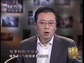 视频：《中国股市记忆》(第52集)想拿赔款不容易