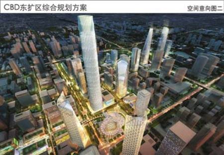 揭秘北京cbd东扩1号方案 房价5个月涨49%