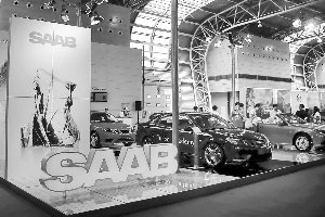 萨博重组申请被否决 庞大集团购车订金或成坏