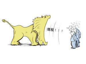 高税率:演出业受困中国式烦恼