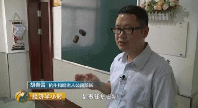 一份实实在在的养老账单:住民营养老院得花多