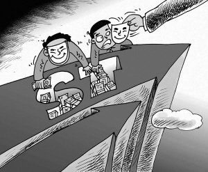 营业执照_营业收入等于收益么(3)