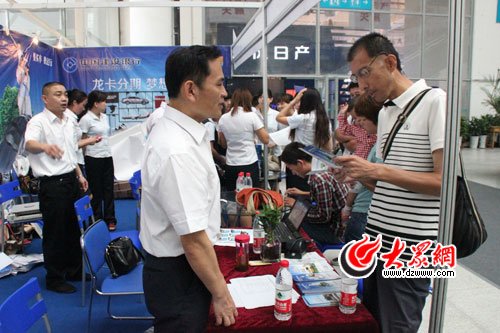 建行山东省分行搭建高效汽车金融消费平台_财