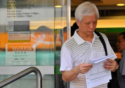 香港市民取得表格申领港府派发的6000元港币.图片来源:香港大公报