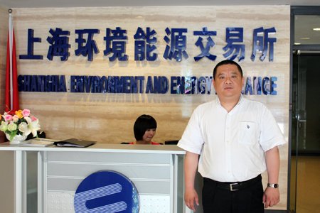 上海环境能源交易所钱锋谈碳金融交易