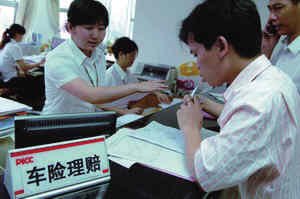 遇到极端气候条件 消费者究竟该如何挑选保险