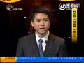 视频：《投资有理》谭雅玲权威解读美元走势