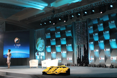 图文:高朋满座论坛现场