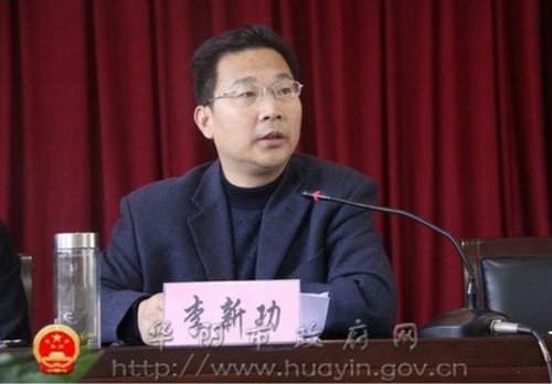 河南强奸少女案犯李新功照片被误传为华阴市委