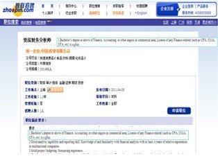 美国注册管理会计师(CMA)颁证典礼7月优财举