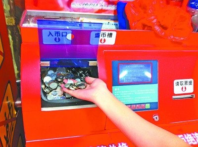 武汉超市现硬币自动兑换机 吞钢镚吐购物券(图