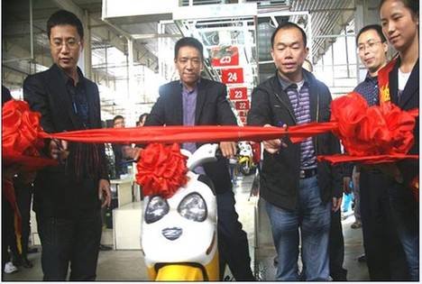 中国首款仿生电动车 雅迪熊猫成功下线