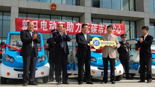 新日电动车助力无锡新行政中心打造低碳政府