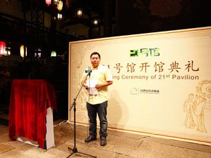 21世纪经济报道公益_...2月6日,由《21世纪经济报道》、《21世纪商业评论》发起主办的...(3)