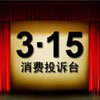 315ɹɹ�������İ�������