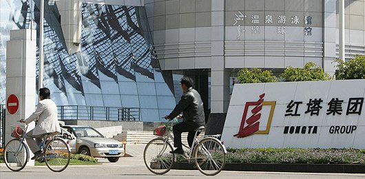 财经观察:陈发树与云南红塔股权纠纷之谜