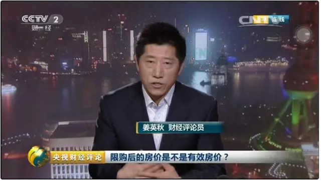 大批楼市新政来袭 你的房子会升值还是贬值？