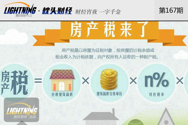 莫斯科人均绿地面积_人均免税住房面积标准(2)