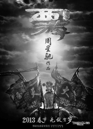 担忧影视传媒盈利增速基金减持苗头初现