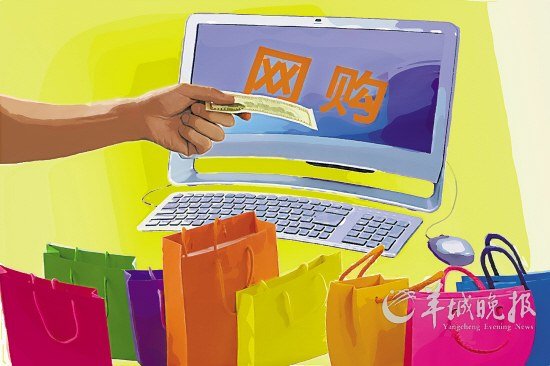 京东促销价比平时还贵 商家摆乌龙撤订单